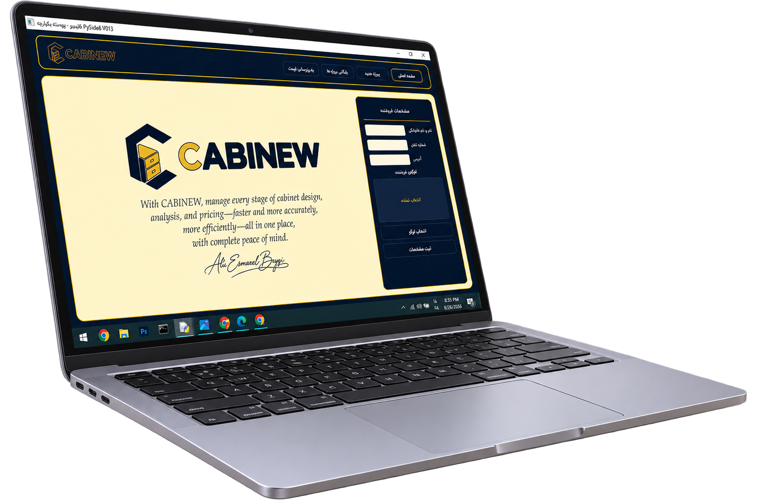 لپ‌تاپ واقعی با صفحه اصلی نرم‌افزار CABINEW